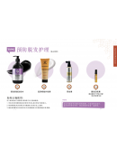 Essential【豐盈養髮配套 : 1x Volume Boost Shampoo 500ml + 1x Conditioner 270ml + 1x Tonic 120ml FREE 1x Scalp Shampoo 250ml】(1-3天發貨)